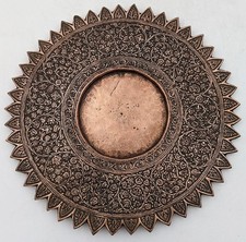 FINE KASHMIR INDIAN COPPER DISH 19TH CENTURY 9.3 Inches