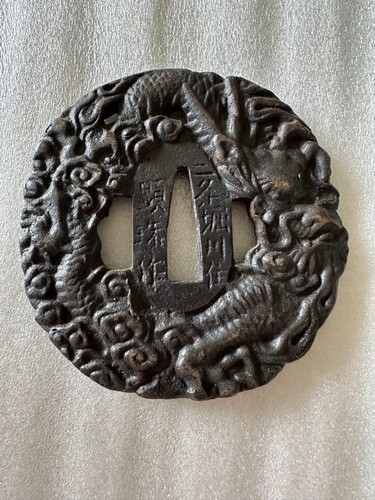 Japanese tsuba dragon cloud - japanese,