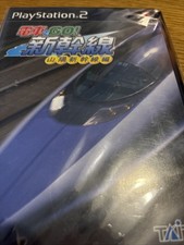 densha de go Train Simulator Japanese Rare 