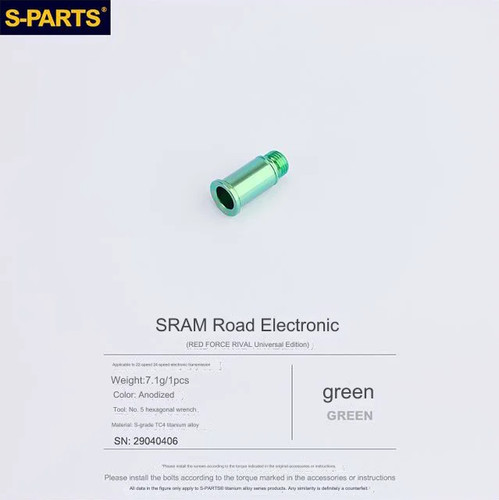 Parts titanium sram rear - sram,