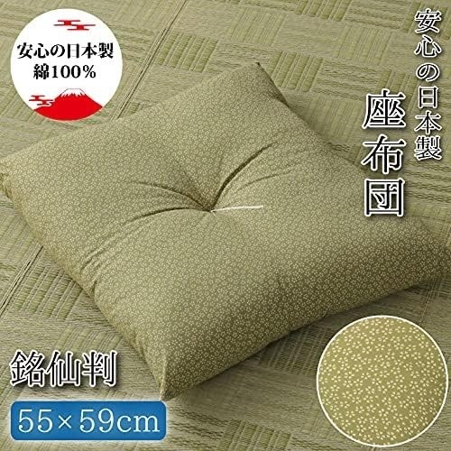 Zabuton japanese floor cushion - zabuton,