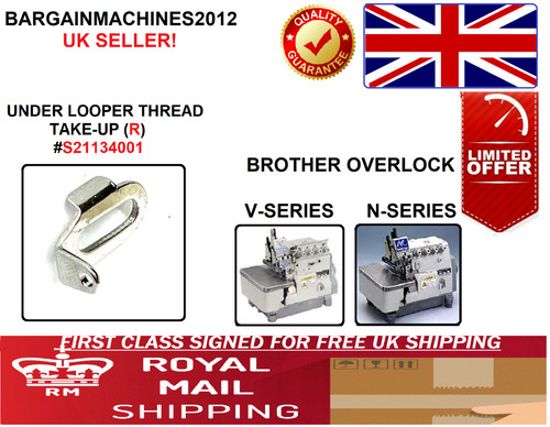 Brother series overlock - n&v,