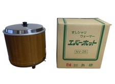 Netsuken NV-25 Sushi Rice