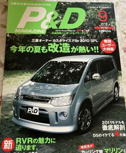 Magazine september 2010 - magazine,