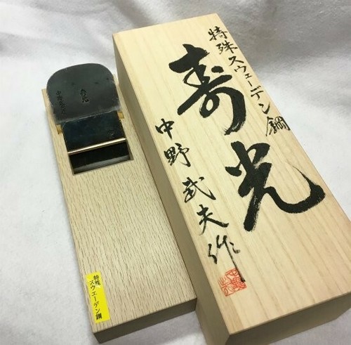 Japanese hand plane kanna - hand,
