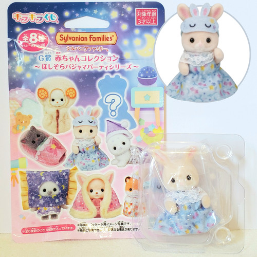 Sylvanian families kuji - families, 2026