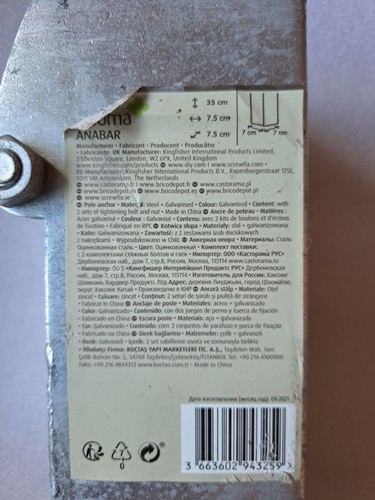 Galvanised bolt down fence - galvanised,