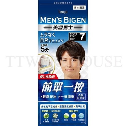 New hoyu men - new, bigen