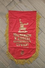 Soviet Union Flag Banner