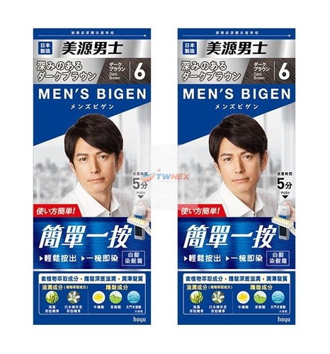 Pcs new hoyu men s - (us), pcs]