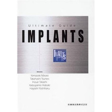 IMPLANTS: Nagaro Yamazaki