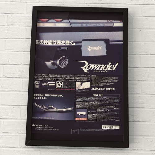 Rowndel exhaust muffler nissan - exhaust,