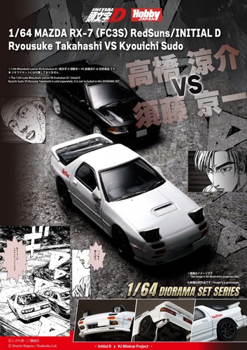 Hobby japan hjdmd003b - hobby, 1/64
