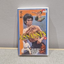 Vintage Big Box Ex Rental VHS Assassin -The Martial Arts Collection-  Rare 90s 