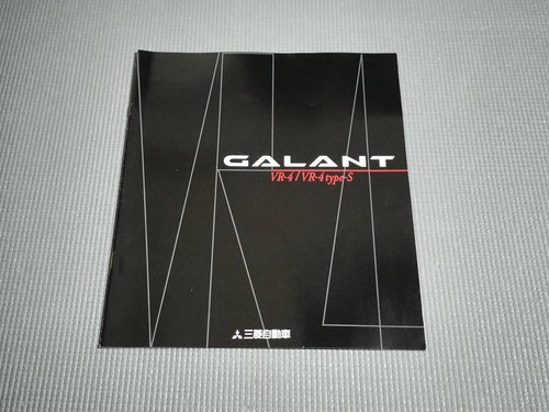 Galant 4 type - vr-4/vr-4, type-s