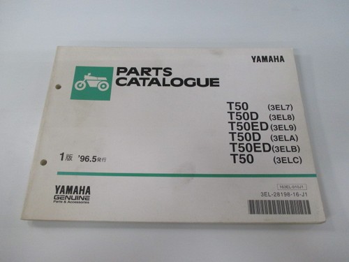 Townmate parts list 1st - townmate,