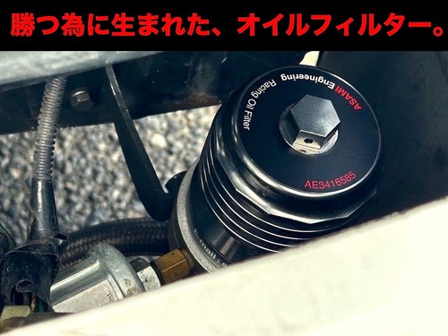Chiptuning effect jdm - jdm, oem