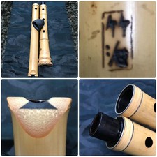 Shakuhachi Kinko-ryu TAKEHARU
