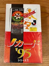J League Trading Card '95