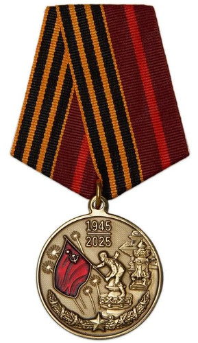 Russian army souvenir - army,