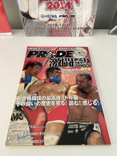Pride magazine and dvd - magazine,
