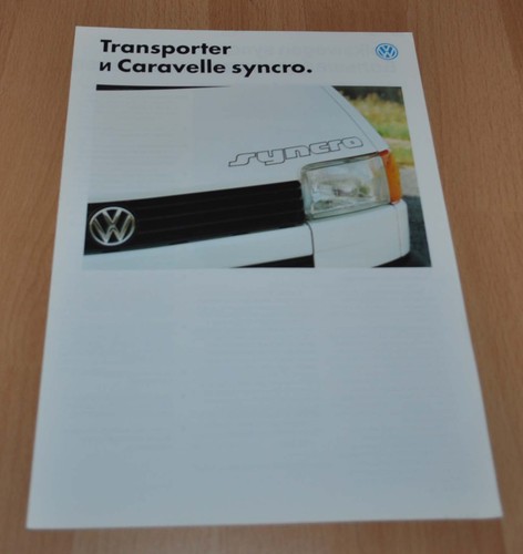 1994 volkswagen transporter - 1994,