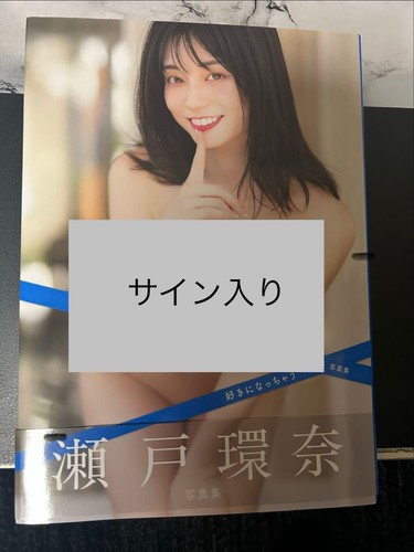 Kanna seto 2nd - photo, book