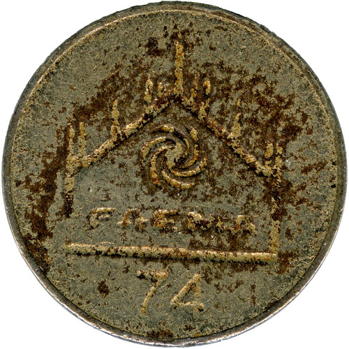 Italy dispenser - italy,