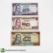 MOROCCO: Set of 3 Moroccan Dirham Banknotes.