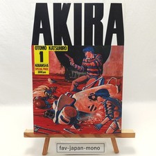 AKIRA Vol.1 First Edition 1984 Katsuhiro Otomo Manga Japanese Comic Book