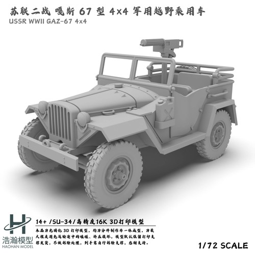 144 soviet gaz 4 - soviet, gaz-67