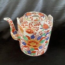 Antique Chinese Imari Palette Teapot / Kettle ~ Red Mark To Base ~ 17cm Tall