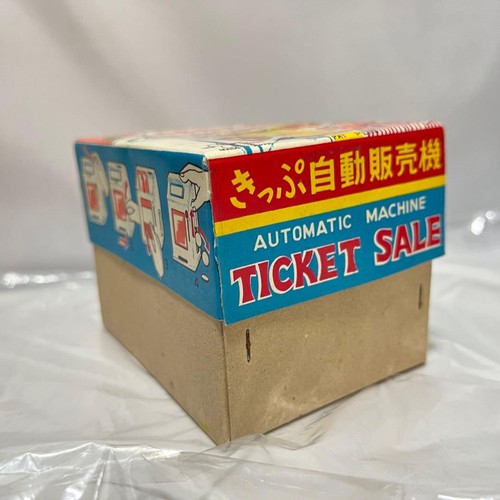 Rare and retro - and, japan