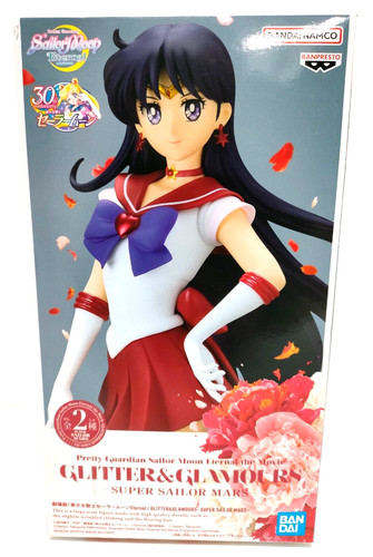 Sailor moon eternal super - sailor,