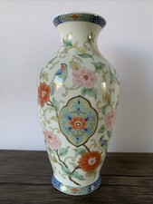 Vintage Decorative Floral Vase Oriental Style Porcelain 21cm Leonardo Collection