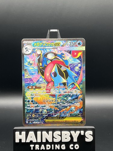 Pokémon tcg 114 - pokémon, 114/083