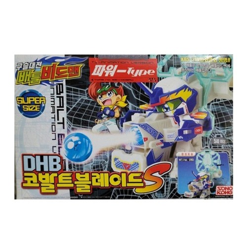 Takara tomy battle daman dhb - takara,