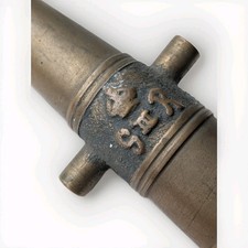 Antique Miniature Brass Cannon George III Late C18th - Early C19th