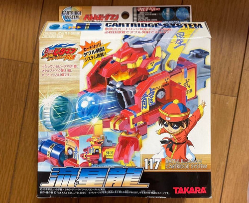 Takara battle daman 117 - takara,