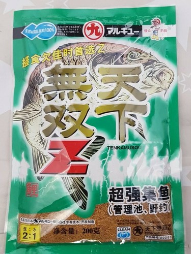 Marukyu carp silver fish - carp,