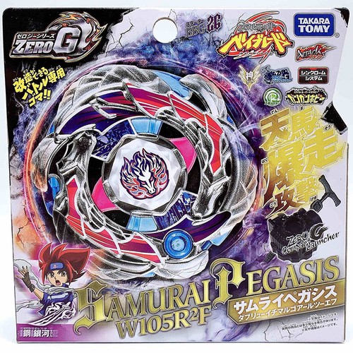Takara tomy beyblade - tomy, launcher