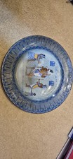 ROYAL DOULTON TITANIAN ANTIQUE PLATE - EGYPTIAN TUTANKHAMUN  D4263 CA. 1923