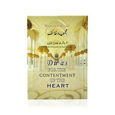 Duas for the Contentment of the Heart by Muhammad Zakariyya (Hardback)