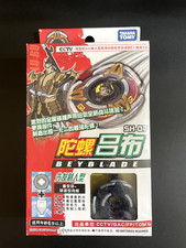 Original New in Box Vintage Plastic Gen Beyblade - Multiple Selection