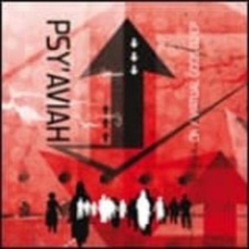 Psy aviah virtual - gods, dj
