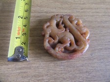 RARE OLD NEAR EASTERN JADE