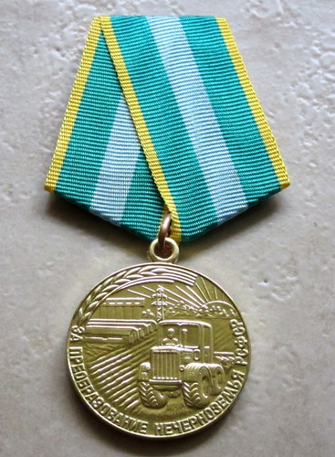 Russian ussr medal - medal:, for