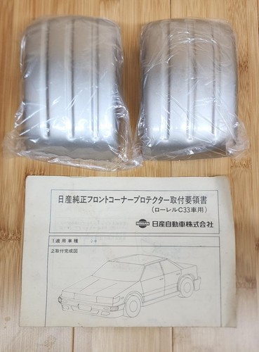 Nissan laurel c33 front - nissan, dealer