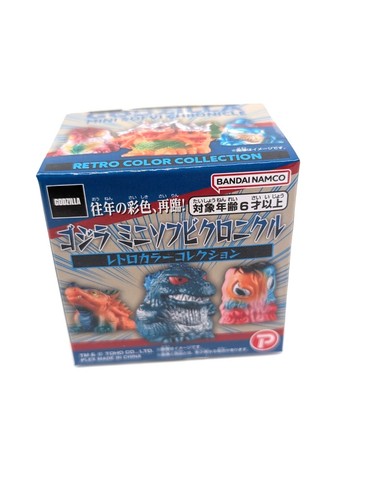 New godzilla mini sofvi - new,