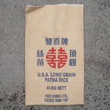 Rice Sack Bag Vintage USA